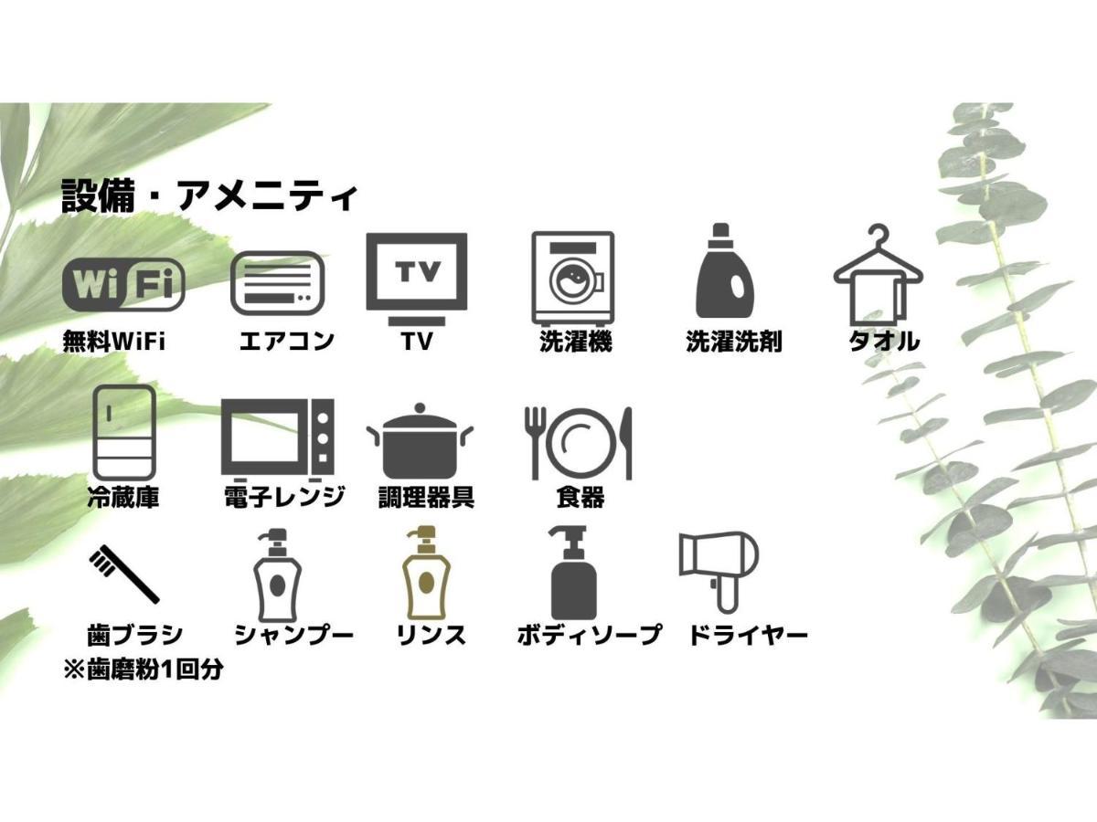 アパート Uchi Living Ekolu 札幌市